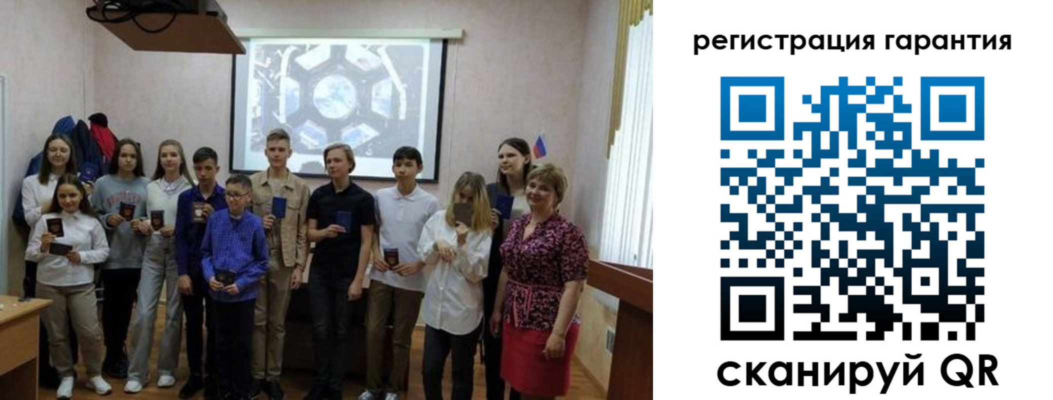 регистрация для дет. сада в Жирновске