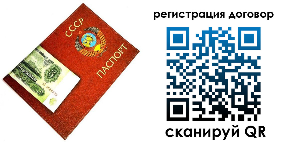 временная регистрация в квартире в Жирновске
