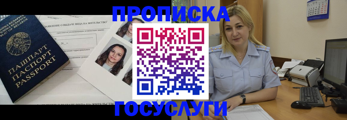регистрация для школы в Жирновске