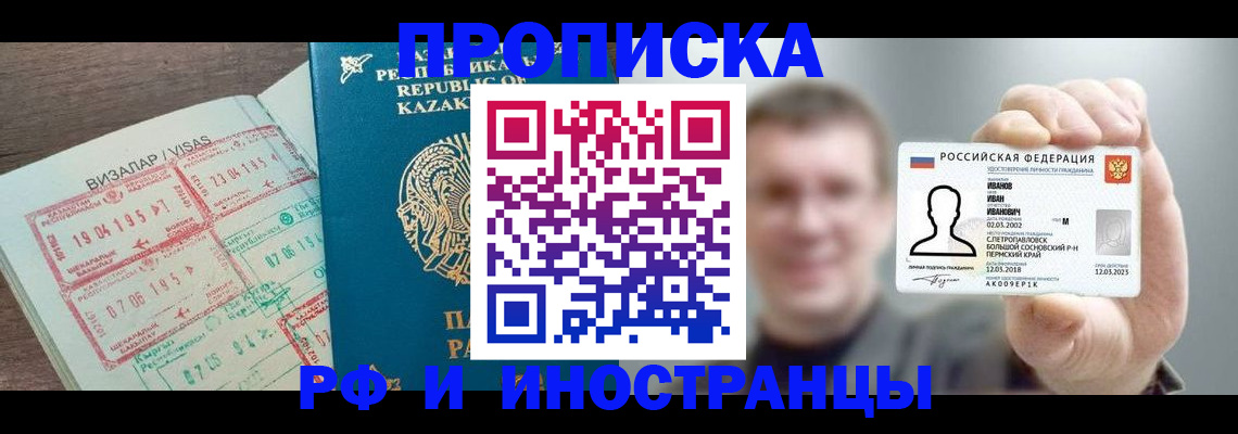 пропишу в квартире в Жирновске